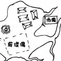 準備 (Be Prepared)